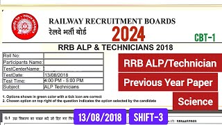 RRB ALP/Technician General Science Previous Year Questions (13/08/2018)(shift-3) | Exam Preparation