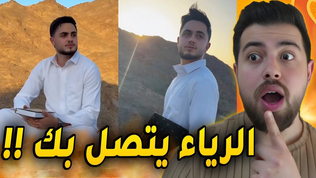 محتوى محمود ماهر الرمضاني !! 