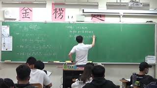 1090317高三數甲31 數列及其極限