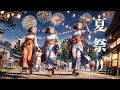 【お祭りBGM】夏祭り気分になるBGM 縁日の祭り囃子 - 夏祭りフリーBGM