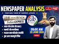 25 June 2026 Daily Newspaper Analysis | The Hindu + Indian Express + PIB | UPSC Current Affairs 2026