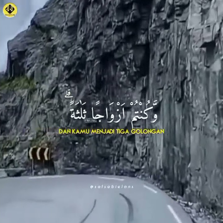 Surah Al-Waqiah | Ayat 1-10