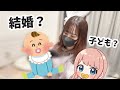 【初実写】1年間みんなに黙っていたことがありました。
