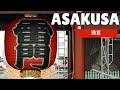 Giappone 「東京」Asakusa 浅草