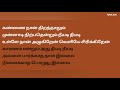 Kannai Naan Mudinalum Song (Lyrics) | Havoc Brothers | Kannaley Kollathey Song Lyrics Mp3 Song