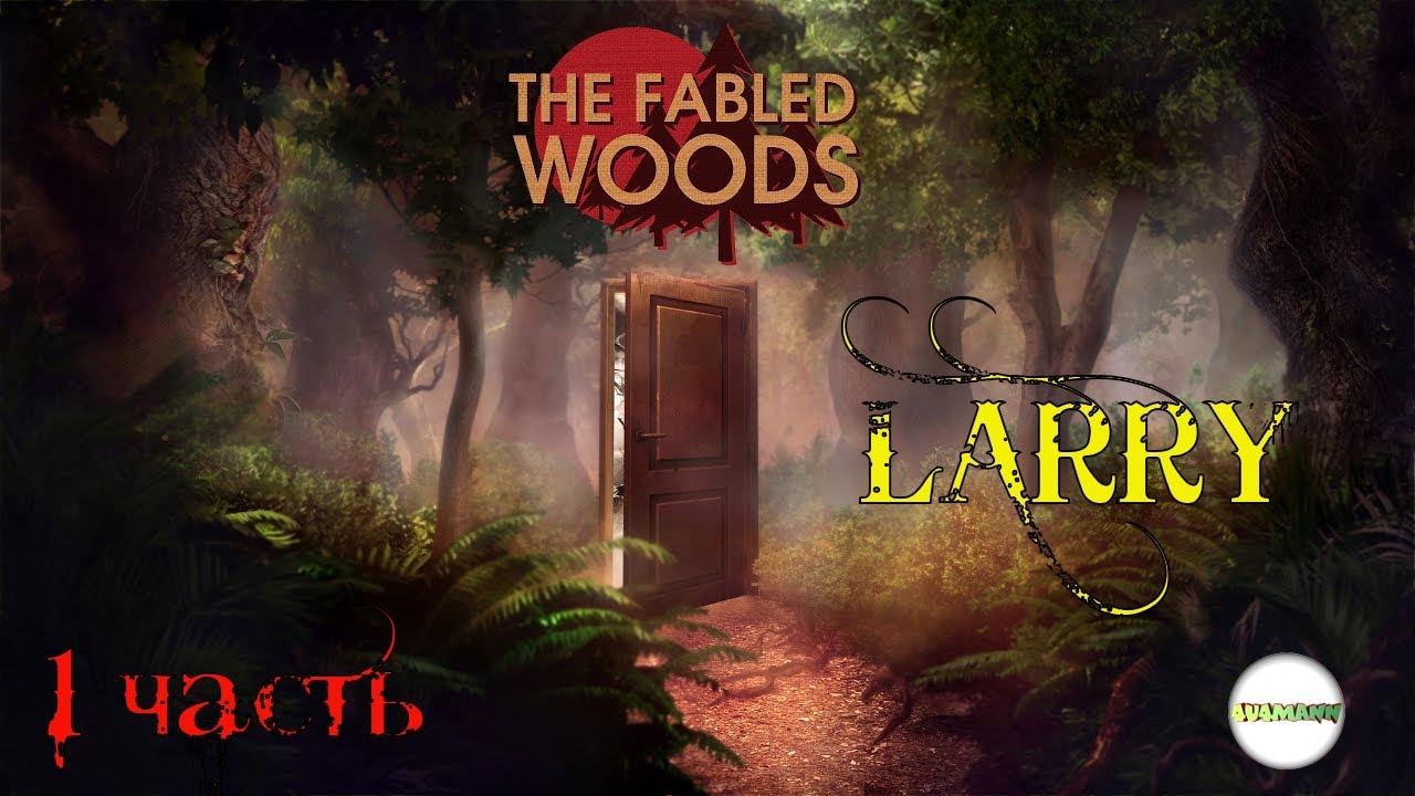 The fabled Woods. Camp Mourning Wood прохождение. The fabled Woods (PC).