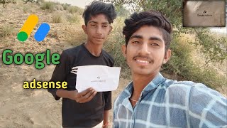 My adsense pin code। आ गया ✌️?।           The royal vilog