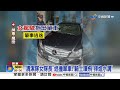 嫌地滑"狂譙公車司機"!? "清潔女隊長"撞死人疑肇逃│中視新聞 20260613