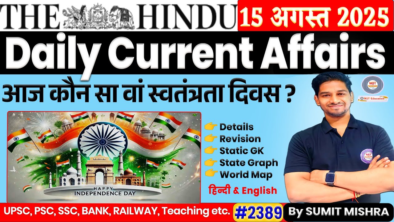15 August 2025 Current Affairs Daily Current Affairs 2025 Today Current ...