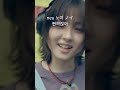 neu 노이 ノイ "뻔하잖아"