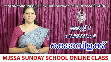 MJSSA Online Class | Class 5 | Lesson 6 | © MJSSA