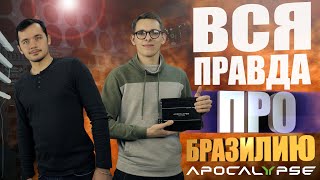 Вся правда про усилители Atom /Deaf Bonce/ Apocalypse 800 / 1500 / 2000 / 2900 /4900/ 7900