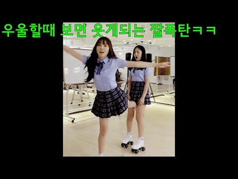 우울할때 보면 웃게되는 웃음핵폭탄 짤모음 ㅋㅋㅋㅋㅋ 웃긴영상 레전드