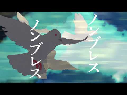 【歌ってみた】ノンブレス・オブリージュ【illme】
