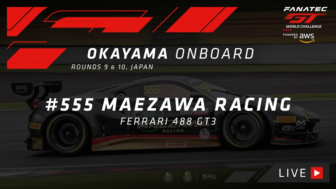 LIVE Onboard #555 | Qualifying | Okayama | Maezawa Racing Ferrari 488 ...