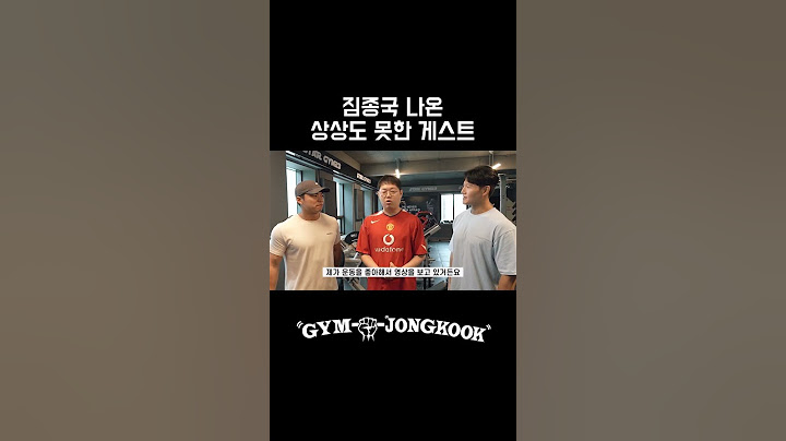 짐종국 나온 김스트(?) 아닌 감스트 #김종국 #감스트 #마선호