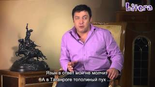 Гуцериев Михаил - Я родился в Таганроге [стихи о жизни]