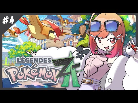 【新作!! ポケモンZA】Pokémon LEGENDS Z-Aを遊びつくす旅✨part4【一条莉々華/hololive DEV_IS ReGLOSS】 video thumb