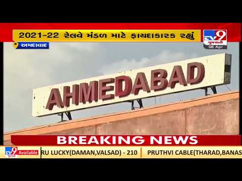 At rank 2, Ahmedabad Railway Mandal electrified 400 km tracks in a year | TV9News