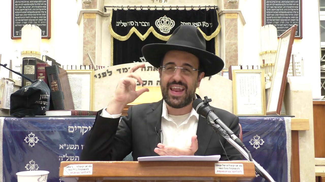 הרב מאיר אליהו | מה התיקון שלך? - חלק ב׳ | יזדים