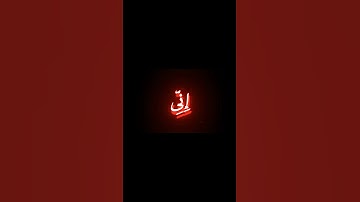 تلاوه خاشعه للشيخ محمد احمد شبيب