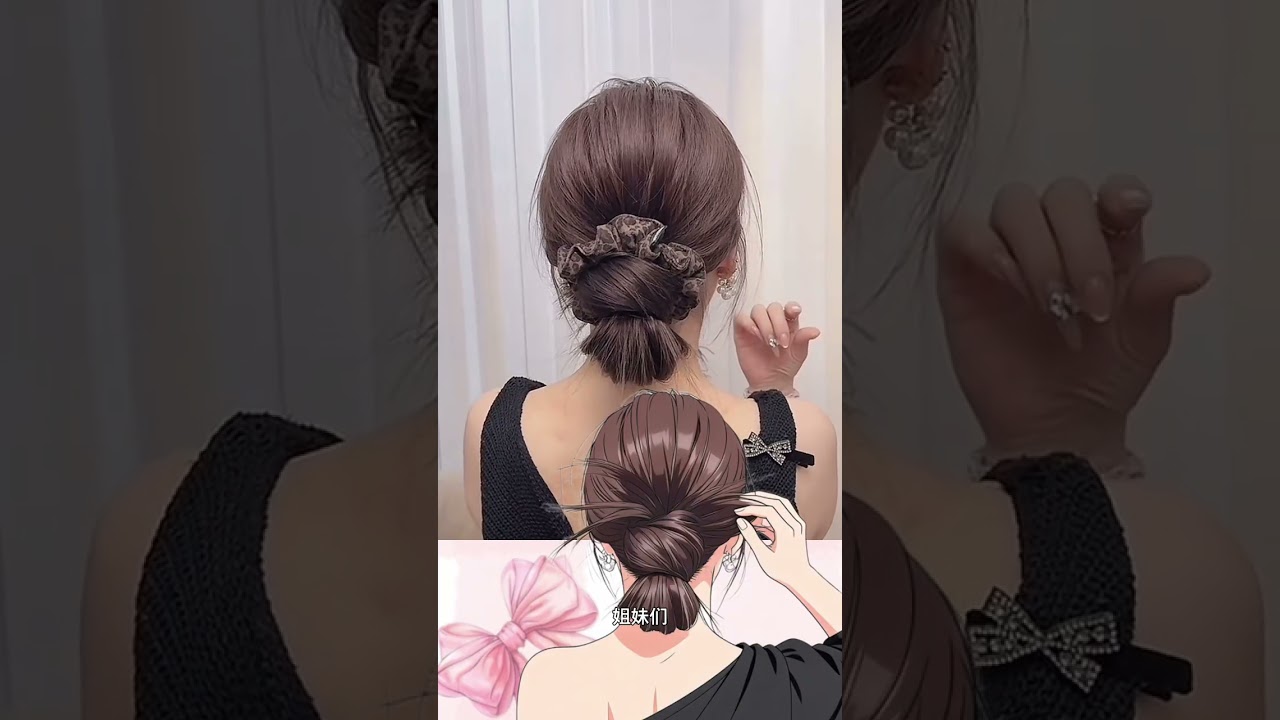 Elegant Youthful Low Bun: Chicken Feather Shuttlecock Hairstyle Tutorial