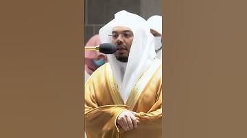 ضرب الله مثلا رجلا فيه شركاء متشاكسون ~ تلاوة بتحبير آسر للشيخ ياسر الدوسري - التلاوة كاملة بالوصف