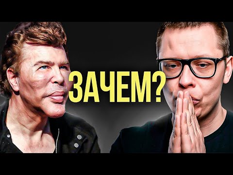 Вот почему люди ЛОЖАТСЯ ПОД НОЖ хирурга