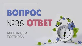 Вопрос-ответ №38 от 09.06.21 | Растения против рака |  Про полив горячей водой для цветения