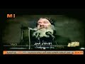 قداسة البابا شنوده الثالث الإنسان الروحي لا يجامل في سبيل الحق أيا كان الأمر 