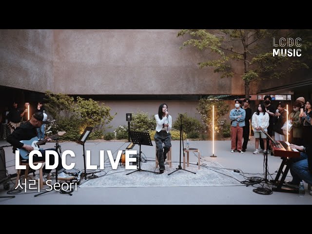 서리 Seori | Running through the night, Really high, I wanna cry, 긴 밤, Dive with you | LCDC LIVE class=