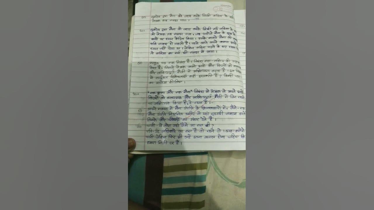 Kshitij class 9 chapter 7 answer question youtube