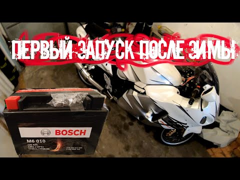 Первый запуск после зимы | GSXR 1300 R