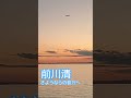 前川清さようならの彼方へ#前川清 #さようならの彼方へ#shorts #昭和ヒット曲 #kusuyama100
