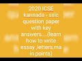 ICSE Kannada (sslc/10th paper)