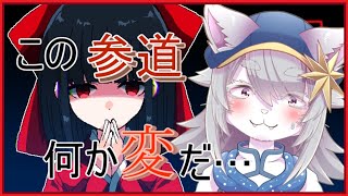 【#VTuber 】この参道。何か変だ…。【#夜間参拝 /VisitingShrineatNight 】