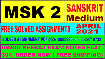 MSK 2 in MA SANSKRIT solved assignment 2021 / Solved  assignment pdf 40rs 9992290905, 8529719732