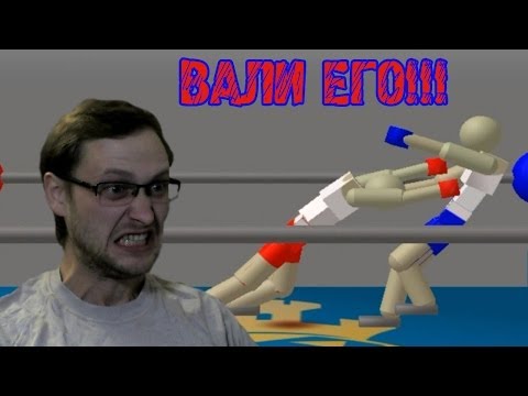 Drunken Wrestlers ► САМЫЙ КРОВАВЫЙ БОЙ ► ВЫНОС МОЗГА