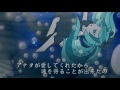 【初音ミク】ウィンディーネ【オリジナル曲】