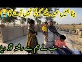 Eid day routine in village life pakistan  pure mud house life  pakistani family vlog
