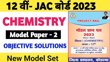 Class 12 Chemistry New Model Paper 2023 Soln // jac board 12 chemistry model Paper 2 objective soln