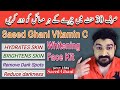 Saeed ghani vitamin c whitening face kit  complete tutorial