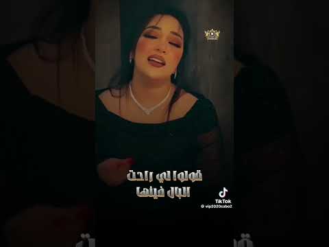 الدنيا عامله معايا الغلط