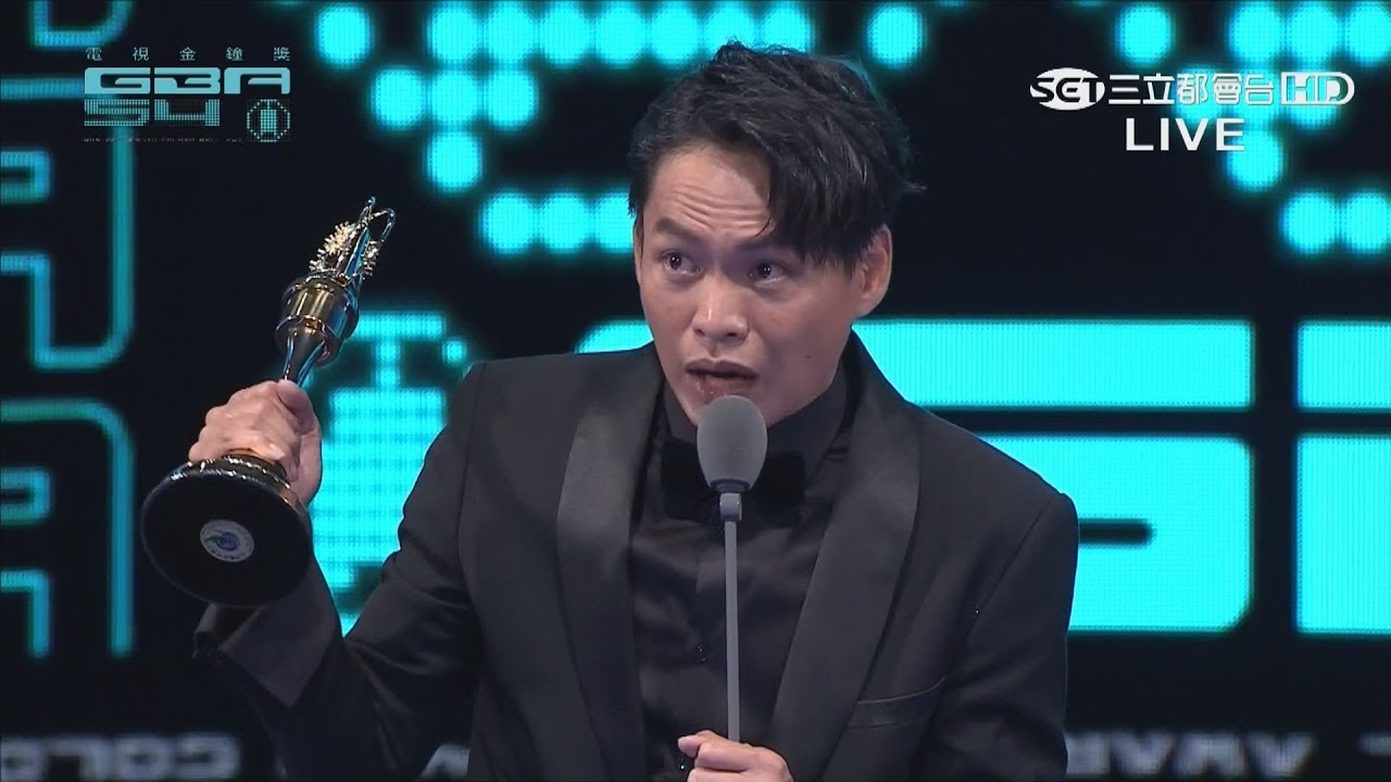 【金鐘54】迷你劇集（電視電影）男配角獎，得獎人《黃鐙輝／奇蹟的女兒》！黃鐙輝眼眶紅，要丈母娘不要拿他太多錢！