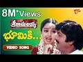 Sri Ramulayya Songs Bhumiki Mohan Babu Soundarya