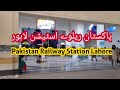 PAKISTAN RAILWAY STATION LAHORE