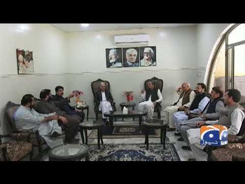 Sadiq Sanjrani Aur Pervez Khattak Ki ANP Ke Wafd Se Mulaqat