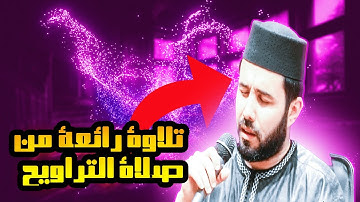 ابداع رائع للقارئ عبد الله القلالش