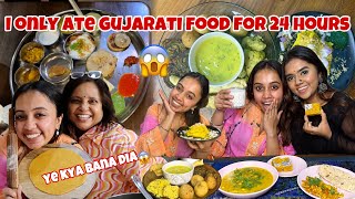 I ate Gujarati food for 24 HOURS 🙋🏻‍♀️@thebrowndaughter paid me for this🤑