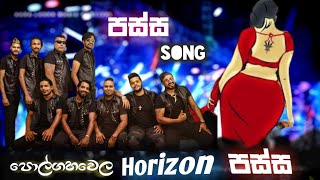 passa (පස්ස)song by live show#පොල්ගහවෙල Horizon